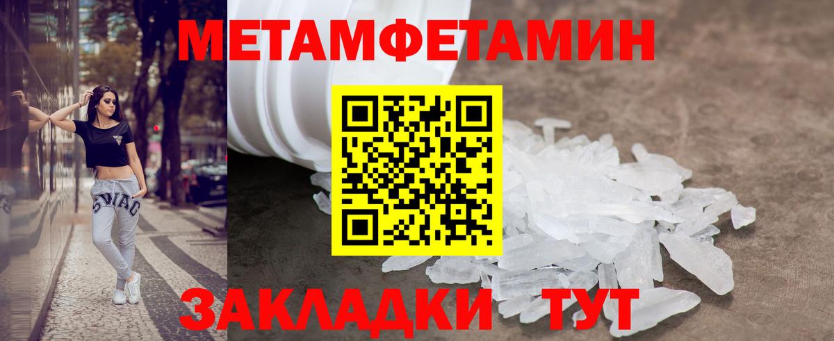 АМФЕТАМИН VHQ  АМФЕТАМИН  Гудермес  Вход с VPN  Амфетамин 