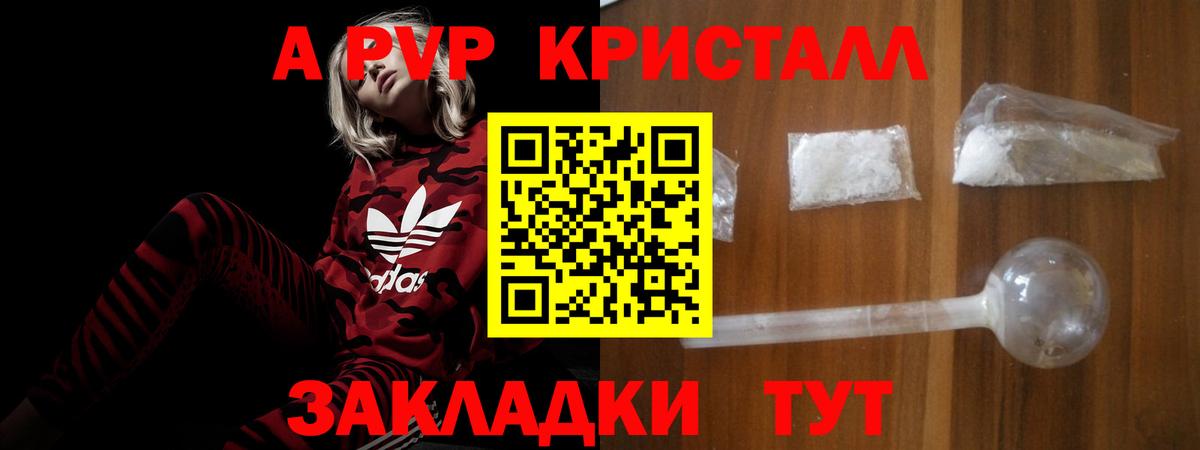А ПВП СК Гудермес