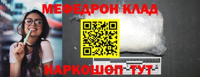 мефедрон Можга