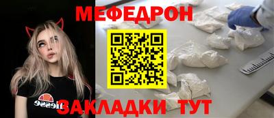 мефедрон Можга