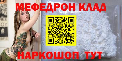 метадон Моздок