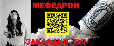 мефедрон Можга