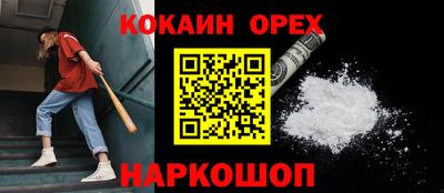 марки lsd Можайск