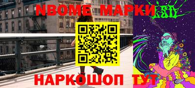 марки lsd Можайск