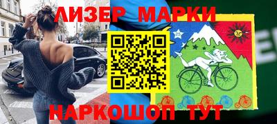 марки lsd Можайск