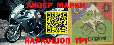 марки lsd Можайск