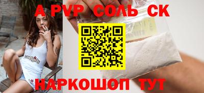 метадон Моздок