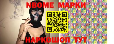 марки lsd Можайск