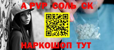 марки lsd Можайск