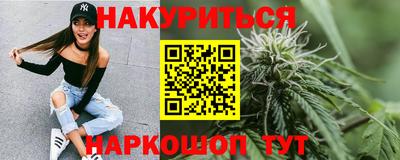марки lsd Можайск