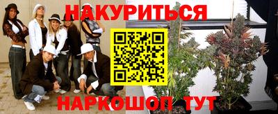 марки lsd Можайск