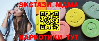 мефедрон Можга