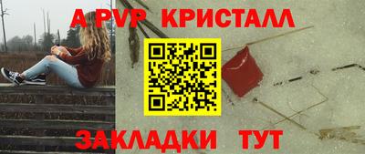 марки lsd Можайск