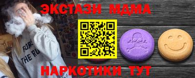 мефедрон Можга