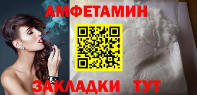 мефедрон Можга