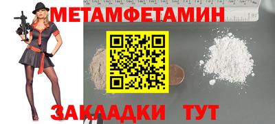 марки lsd Можайск