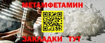 марки lsd Можайск