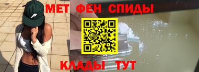 мефедрон Можга