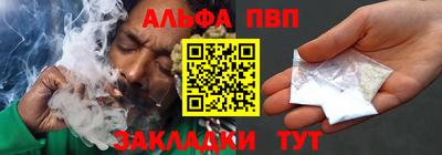 мефедрон Можга