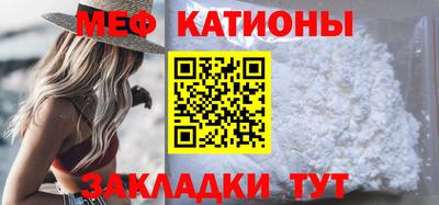 мефедрон Можга