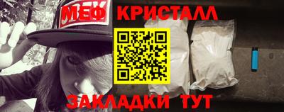 мефедрон Можга