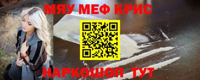 марки lsd Можайск