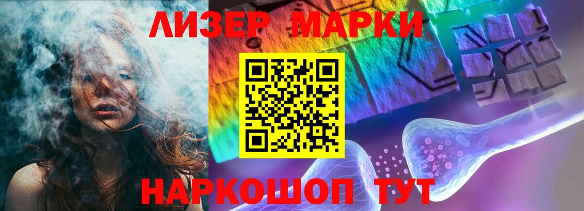 Лсд 25 экстази ecstasy Гудермес